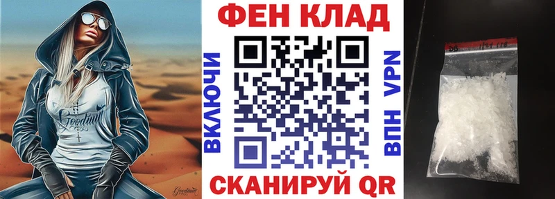 Амфетамин 98%  MEGA онион  Большой Камень 