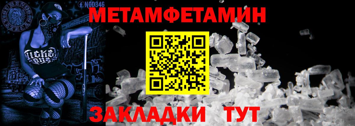 Большой Камень  АМФ VHQ  Amphetamine  Вход с VPN 