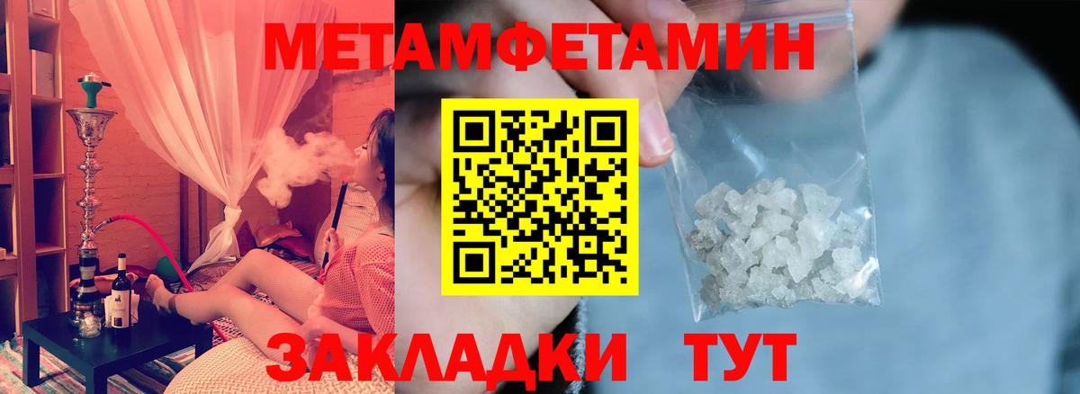 Амфетамин Premium Большой Камень