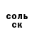 Alfa_PVP кристаллы Aigerim Mirzakhmedova
