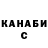 Кетамин VHQ Valeriy Kurochkin