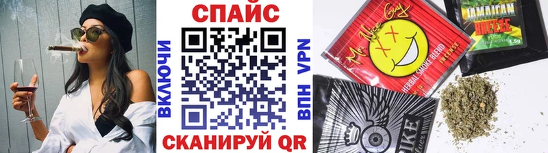 Бутират BDO  дарнет шоп  Большой Камень 