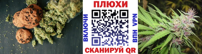МЕГА зеркало  Большой Камень  Cannafood марихуана 