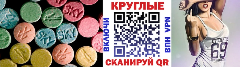 Экстази бентли  Большой Камень 