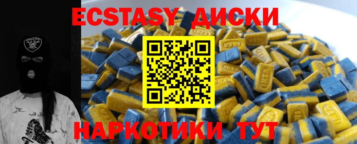 ЭКСТАЗИ louis Vuitton Большой Камень