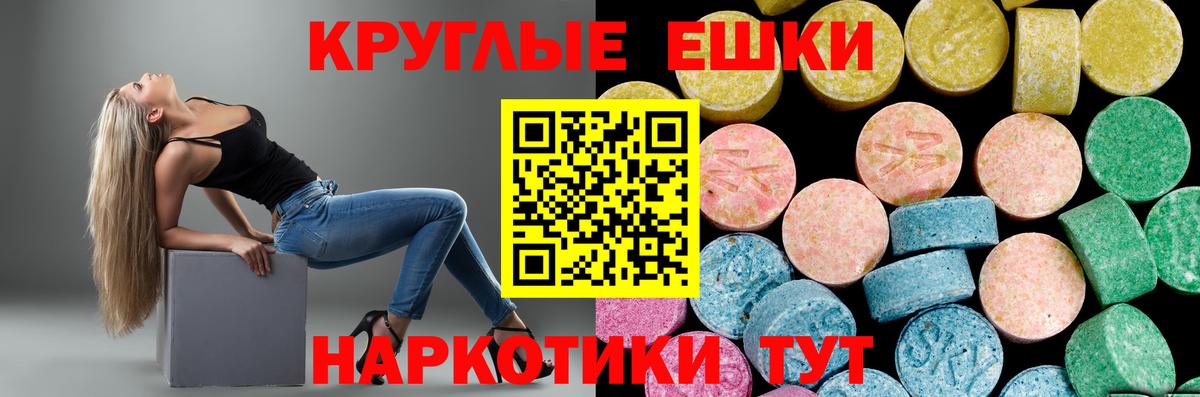 Большой Камень  Ecstasy Philipp Plein  Экстази  Вход с VPN  Экстази DUBAI 
