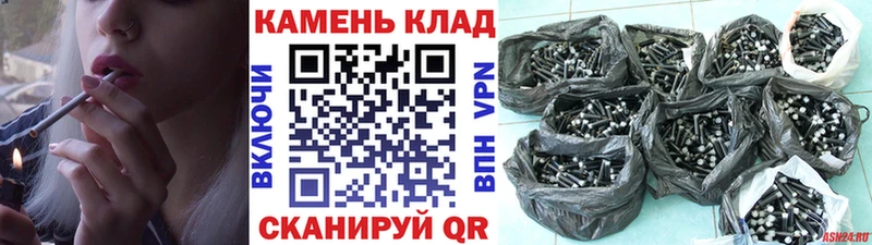 ОМГ ОМГ онион Большой Камень Гашиш Изолятор где купить наркоту