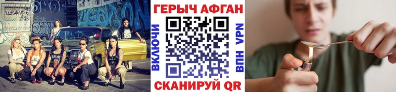 мега вход  магазин  наркотиков  Большой Камень  ГЕРОИН белый 