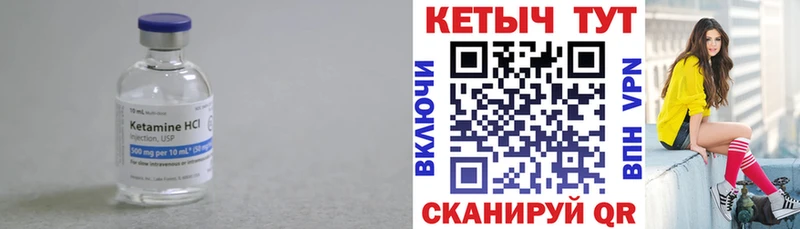 дарнет шоп  Большой Камень  КЕТАМИН ketamine 