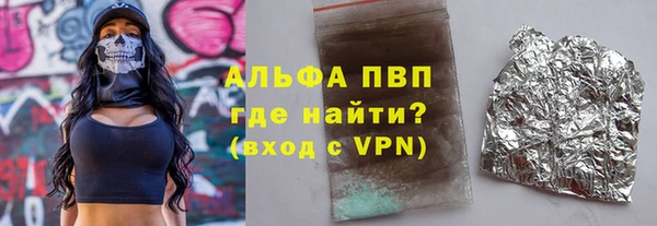 трава Алзамай