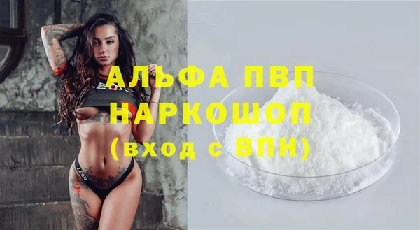 меф Алексеевка