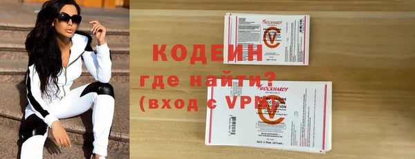 дистиллят марихуана Семикаракорск