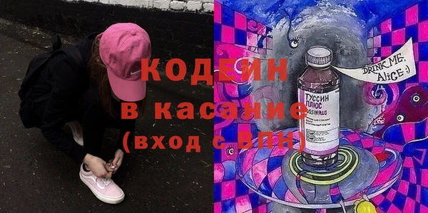 трава Алзамай
