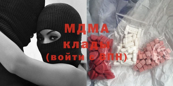 мефедрон Семилуки