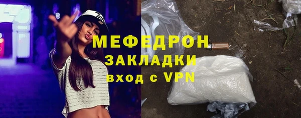 меф Алексеевка