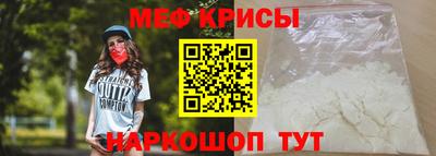 круглые Ачхой-Мартан