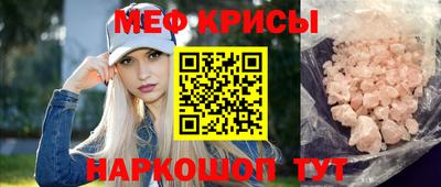 круглые Ачхой-Мартан
