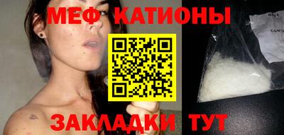 круглые Ачхой-Мартан