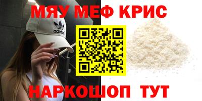 круглые Ачхой-Мартан