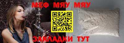 круглые Ачхой-Мартан