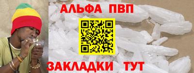 круглые Ачхой-Мартан