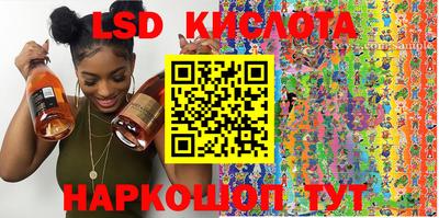 круглые Ачхой-Мартан