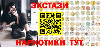 PSILOCYBIN Баксан