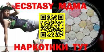 круглые Ачхой-Мартан