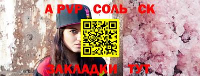 хмурый Аша
