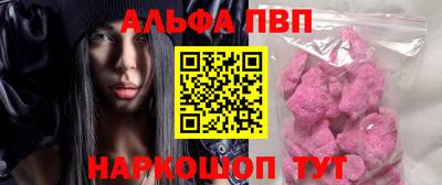 хмурый Аша