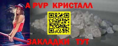 круглые Ачхой-Мартан