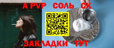 круглые Ачхой-Мартан