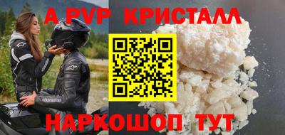 хмурый Аша