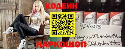 хмурый Аша