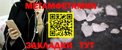 хмурый Аша