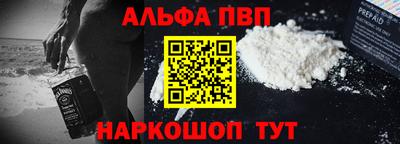 хмурый Аша