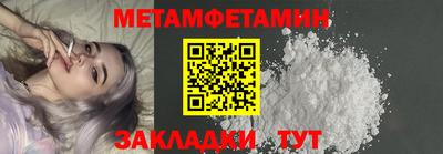 мдма Анапа