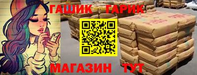 круглые Ачхой-Мартан