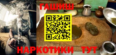хмурый Аша