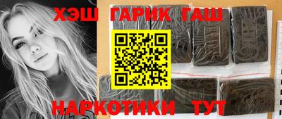 хмурый Аша