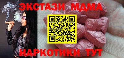 PSILOCYBIN Баксан