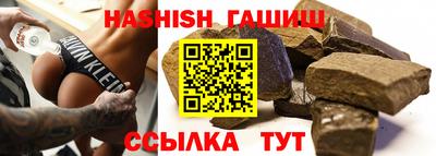 кокаин Ангарск