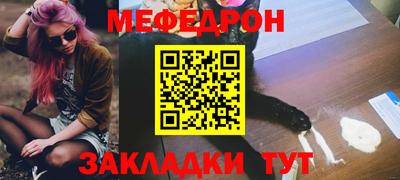 круглые Ачхой-Мартан