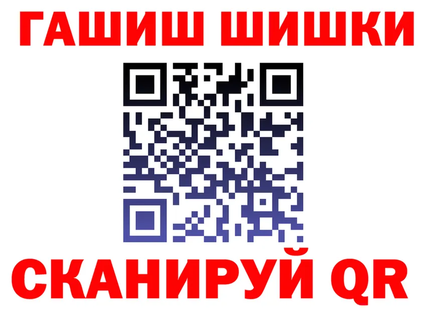 А ПВП СК ONION площадка гидра Большой Камень