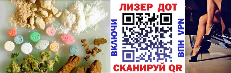 Лсд 25 экстази кислота Большой Камень