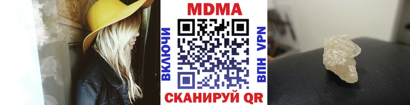 хочу   гидра маркетплейс  MDMA crystal  Большой Камень 
