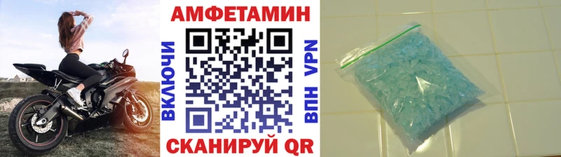 Метамфетамин пудра  hydra ссылки  Большой Камень 
