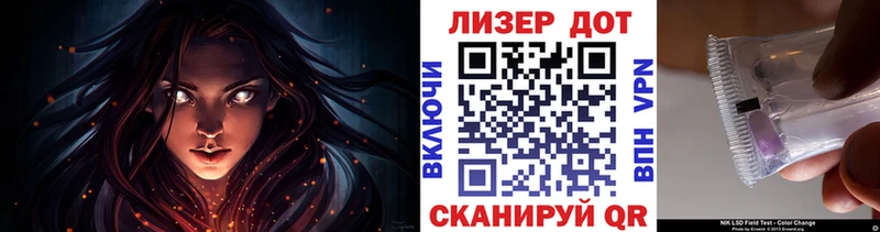Марки NBOMe 1,5мг  Большой Камень 