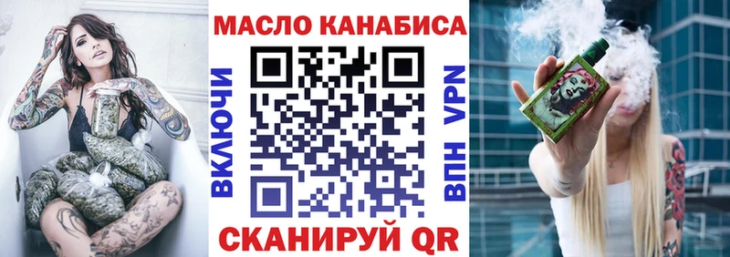 купить Большой Камень Дистиллят ТГК жижа