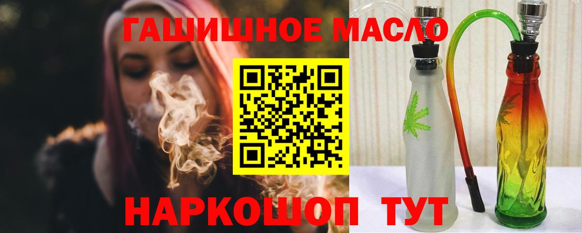 КОКАИН  Вход с VPN  МАРИХУАНА  Мефедрон кристаллы  Большой Камень  ГАШИШ 